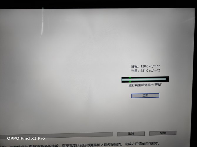 色彩|OPPO智能电视K9 65英寸体验：10bit高色准+大功率喇叭