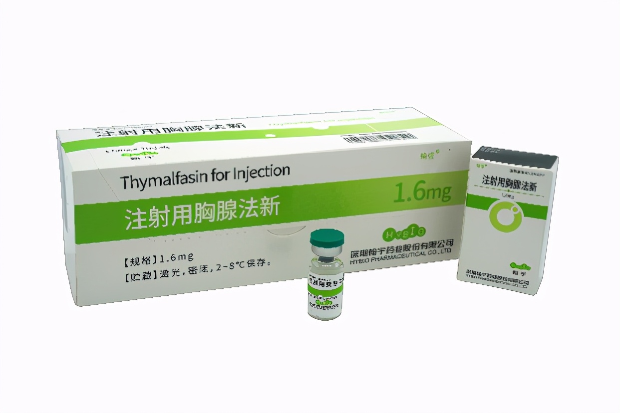 翰宇药业布局一致性评价效果显著注射用胸腺法新成功过评