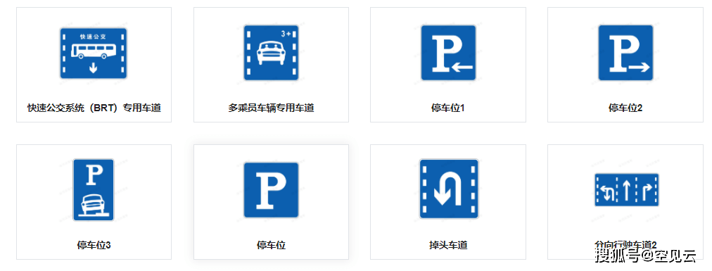 駕照科目一考試內容總結5分鐘高效記憶所有內容完整精編版