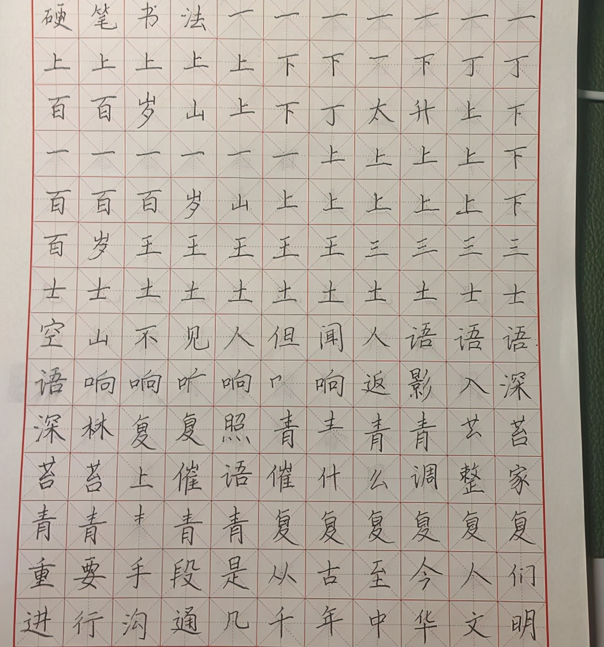 楔形字体在初中盛行电脑阅卷太吃亏犹如二维码成精