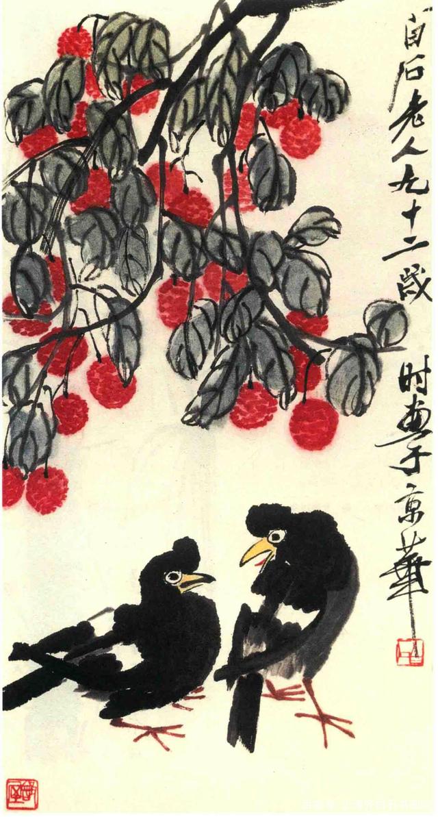 齐白石喜画荔枝,上海齐白石艺术中心-少白汤发周说,从他的画作中得到
