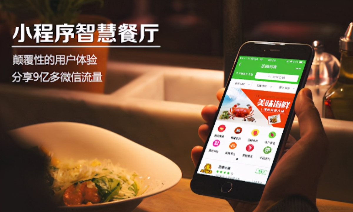 自助点餐系统优势在哪自助点餐系统有什么优点