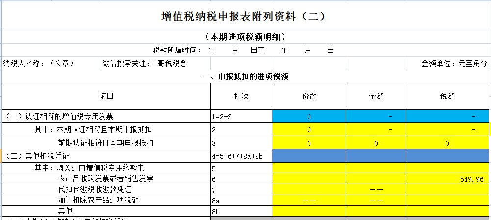 aac52292a98946a58e3913f711c9e44c.png