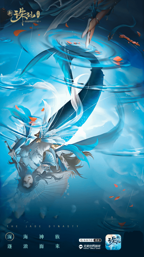 胡夏山河令演唱会王者实力,新《诛仙》主题曲实锤吃了cd