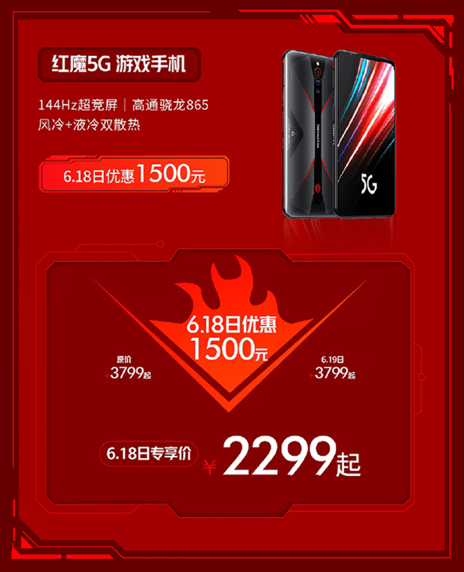 攻略|最全努比亚&红魔618超级攻略,游戏手机、充电器、穿戴设备全都有