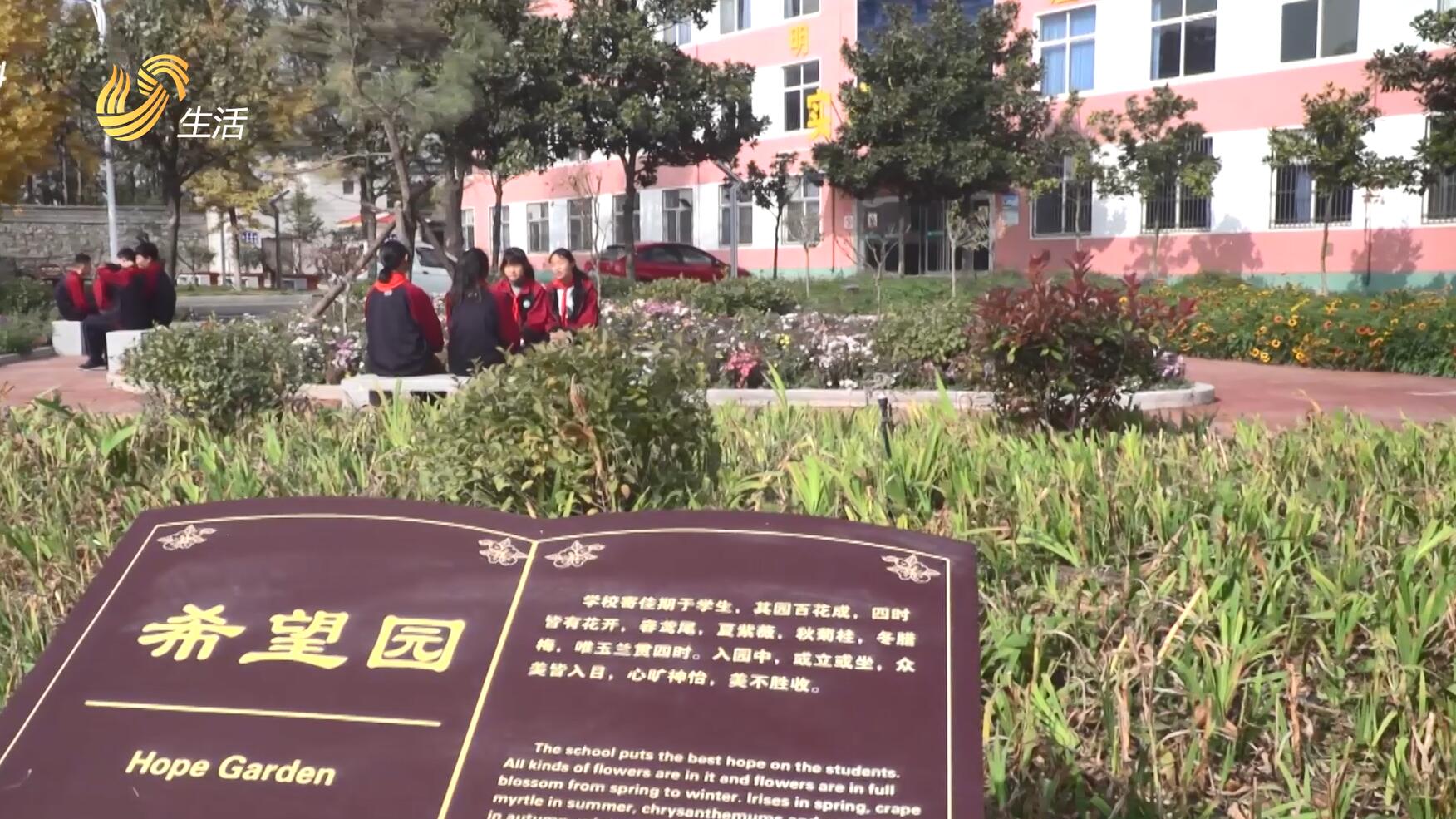 山东电视台山东直通车报道—临沂李官中学