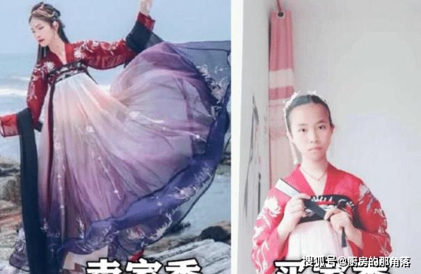 这个买家秀一看也是小萌新,最重要的是穿在身上的汉服也是非常的搞笑