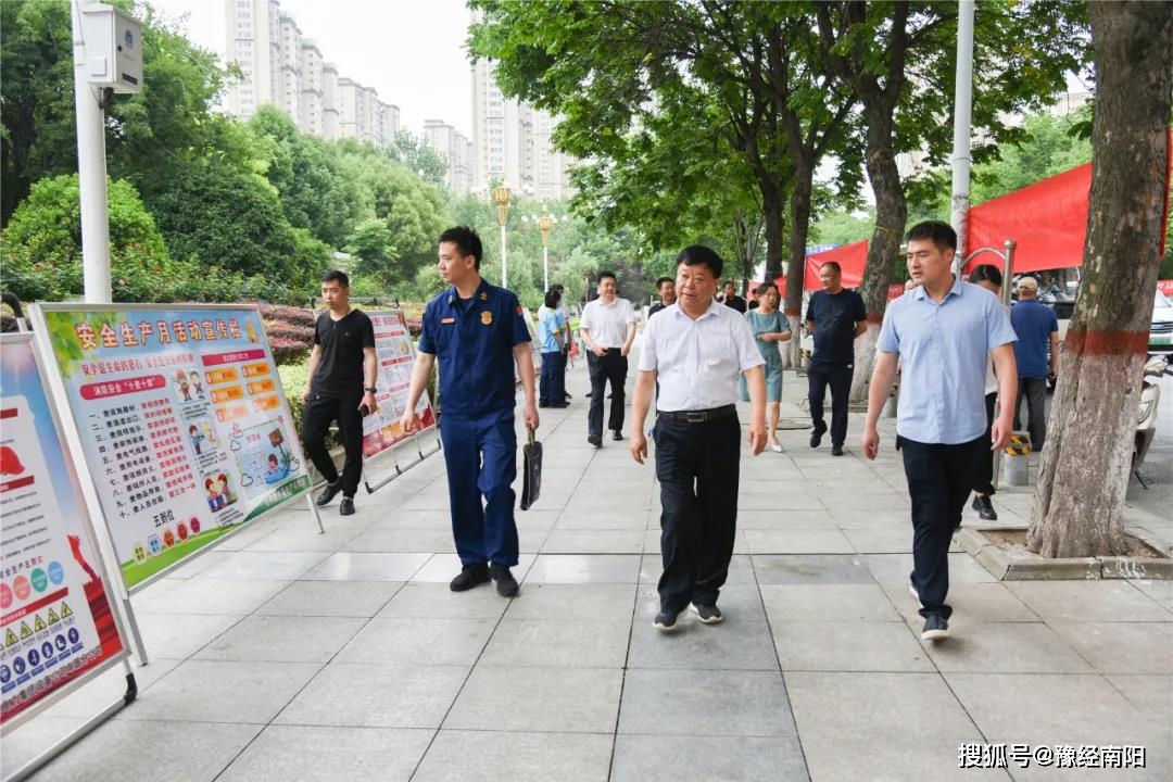 南阳市高新区领导调研督导安全生产工作