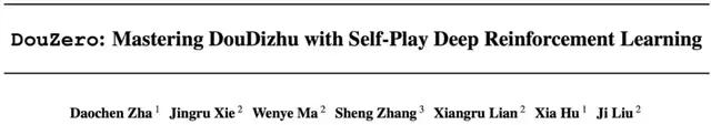 GitHub|快手开源斗地主AI，入选ICML，能否干得过「冠军」柯洁？