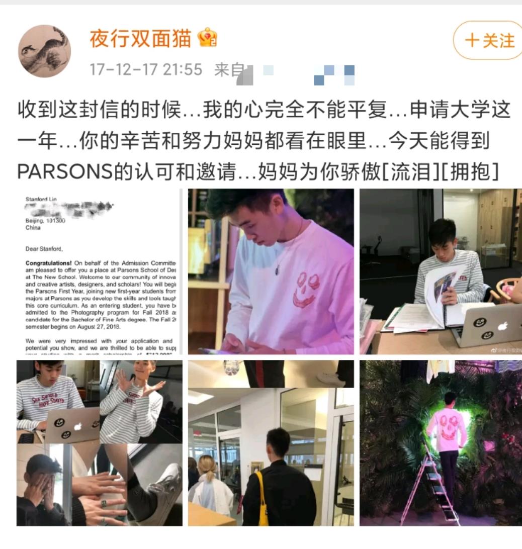 林依轮庆结婚26周年,妻子素颜超模功底仍在,小儿子外国女友吸睛_西华