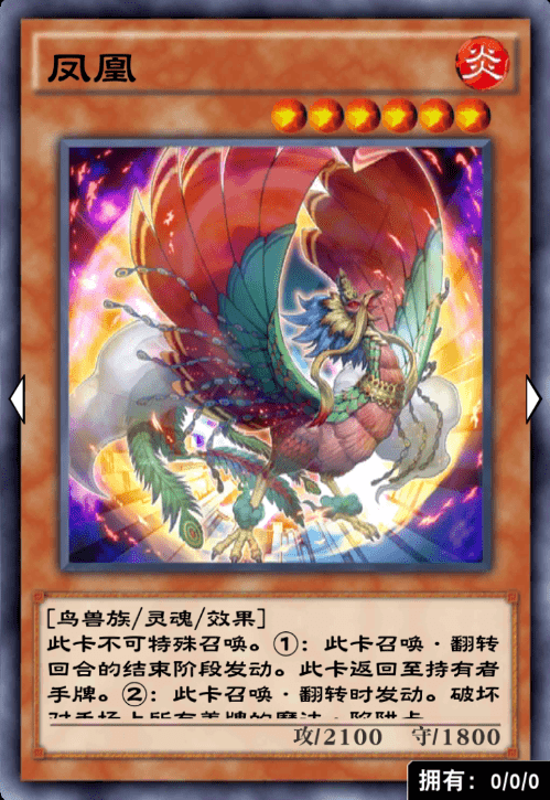 原创顶级理解魔帝真红眼成国服dl最骚卡组鸡肋技能反立大功