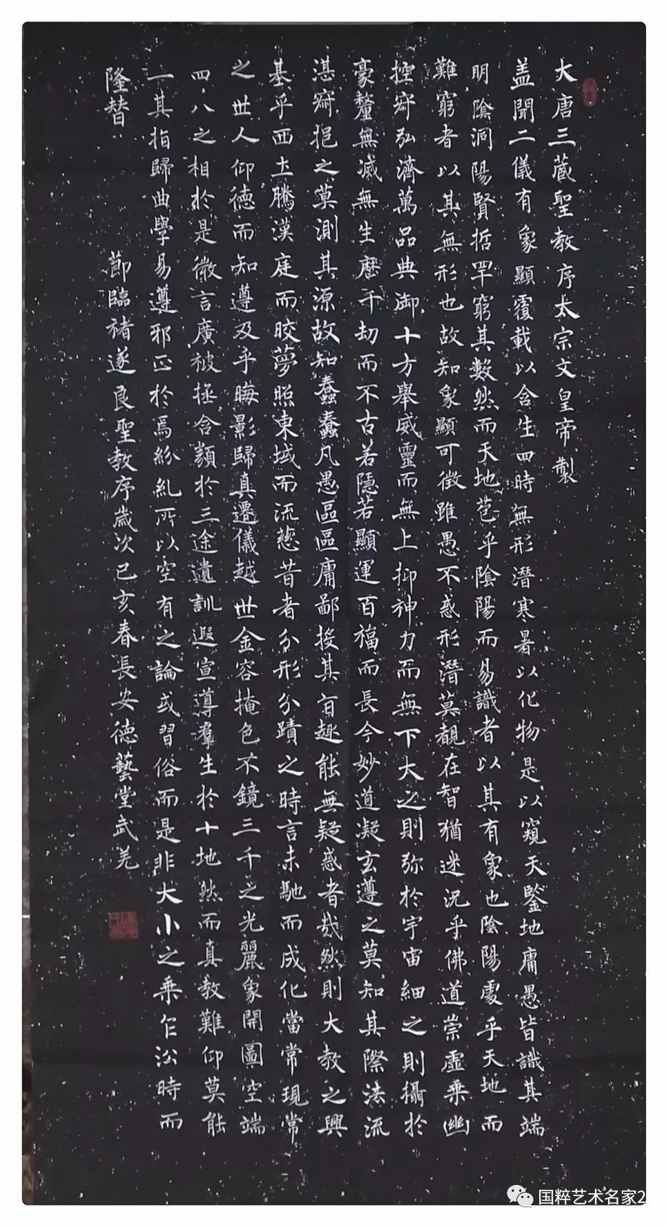 国粹艺术名家武羌