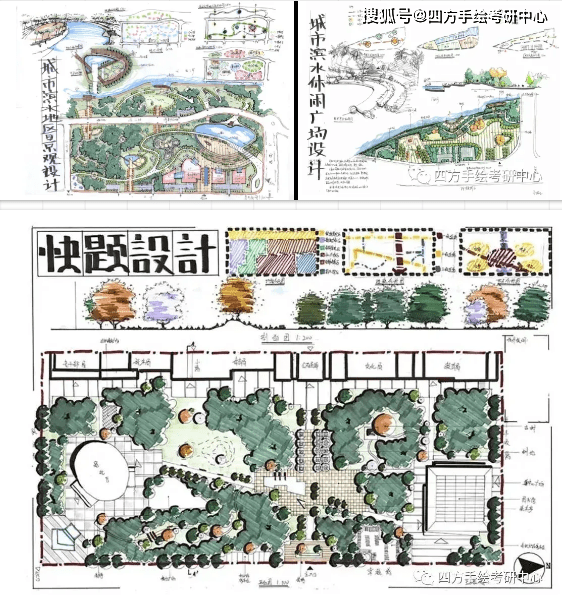 吉林農大園林考研吉林農業大學風景園林考研院校解析吉農園林快題設計