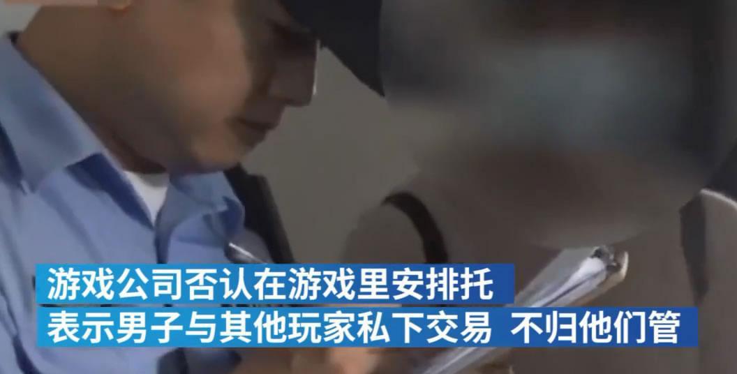 原创一毛不退！男子打游戏花光妻子攒的15万，面对妻子痛哭无动于衷