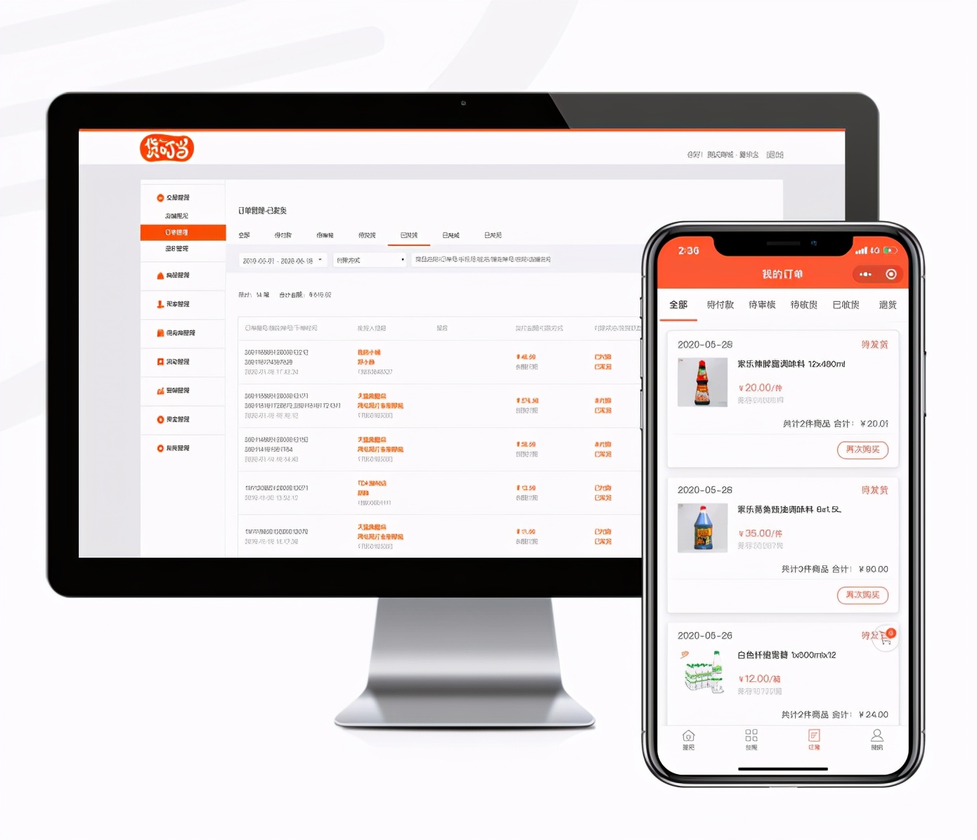 批发客户怎么找订单