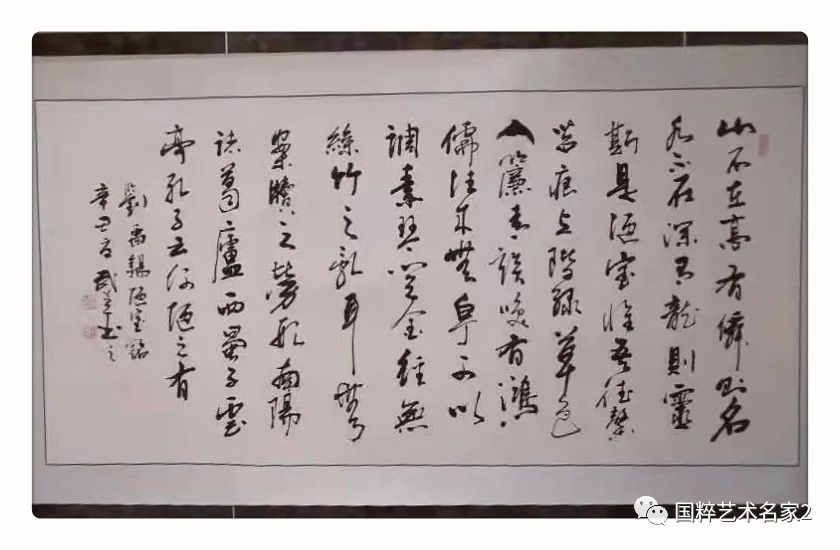 在苦苦的追问,求索于研习中,他的书法观念发生了根本性的转变.