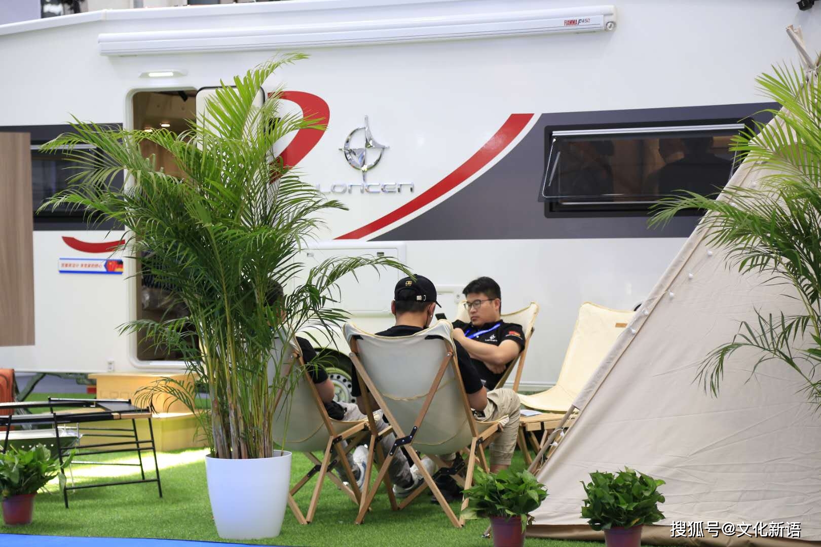 第十届中国国际房车展览会在京开幕中旅集团推出高品质旅行产品