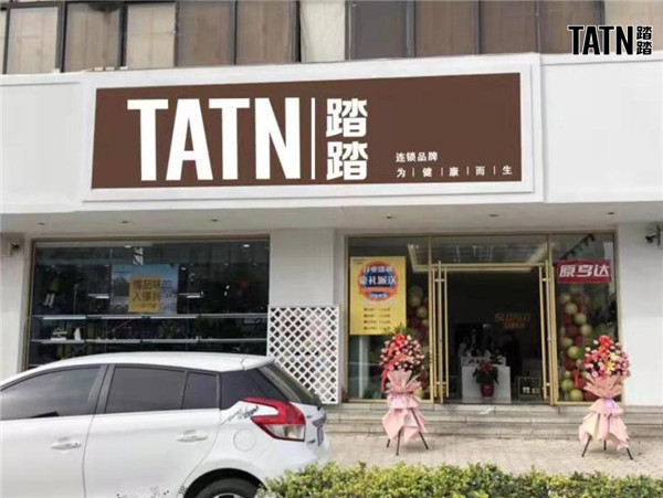 产品|TATN踏踏，专注用户体验，持续领跑功能鞋行业