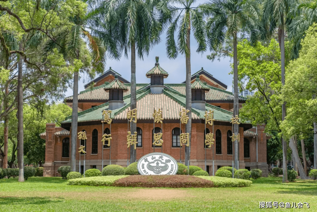 伪造裸照造谣 污蔑十多名同校女大学生 中山大学一学生会主席被学校开除 赵同学