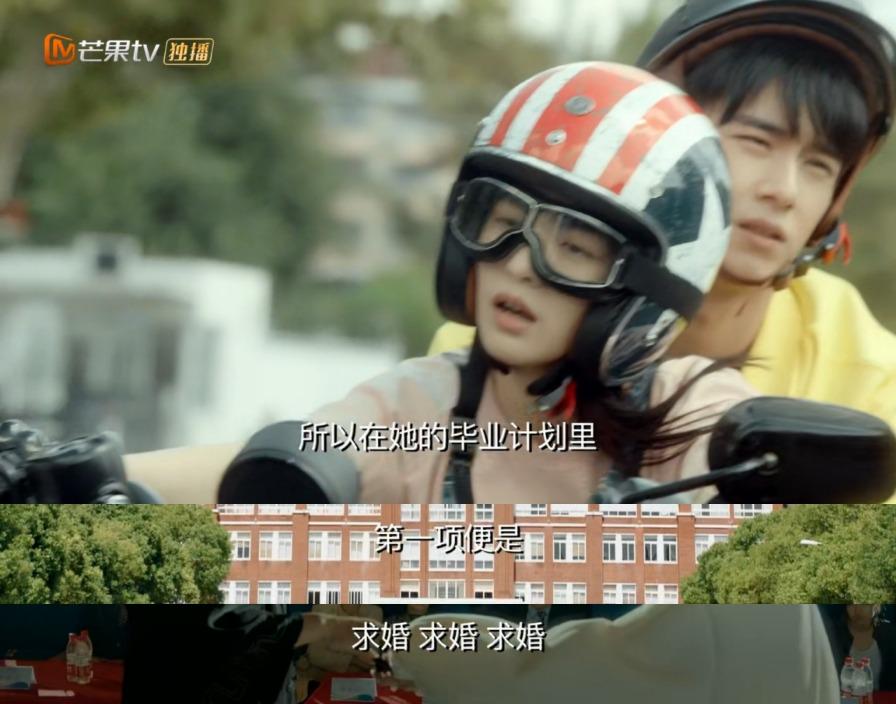 青春须早为程心想一毕业就结婚郑乾却想先创业孰对孰错