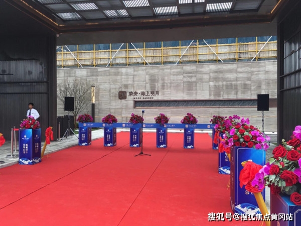 浙江地产排名_浙江元垄地产丁国良