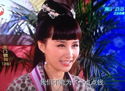 原创难怪总觉得雷佳音老婆那么眼熟原来竟是龙门镖局中的她