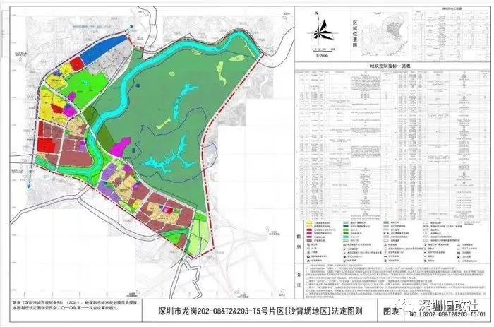 龍崗區-寶龍街道龍新社區沙背壢舊改項目