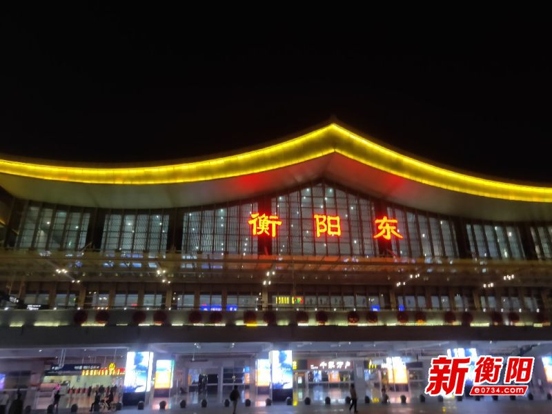 衡阳高铁站高清图片图片