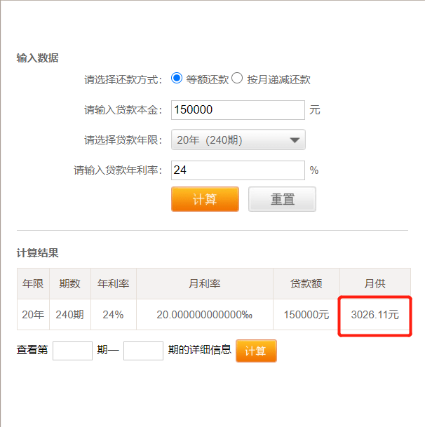 b005a29395764be88b82caedba0fbe50.png