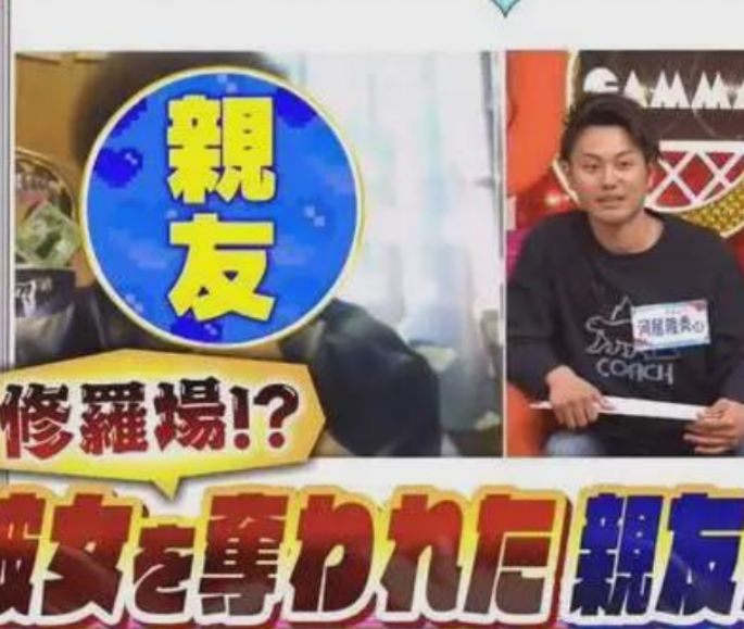 現實版 自作孽 男子綜藝炫耀勾引 朋友妻 結果朋友現身 每天一部好評电影 現實版 自作孽 男子綜藝炫耀勾引 朋友妻 結果朋友現身 每天一部好評电影