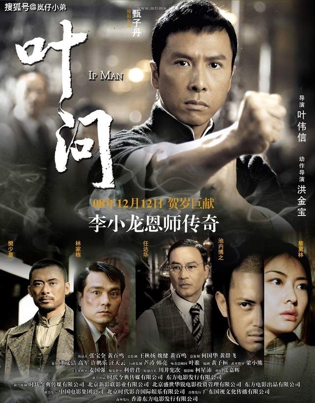 甄子丹加盟好莱坞新片原因公开 疑似暗讽梁朝伟 网友称赞叫好 电影