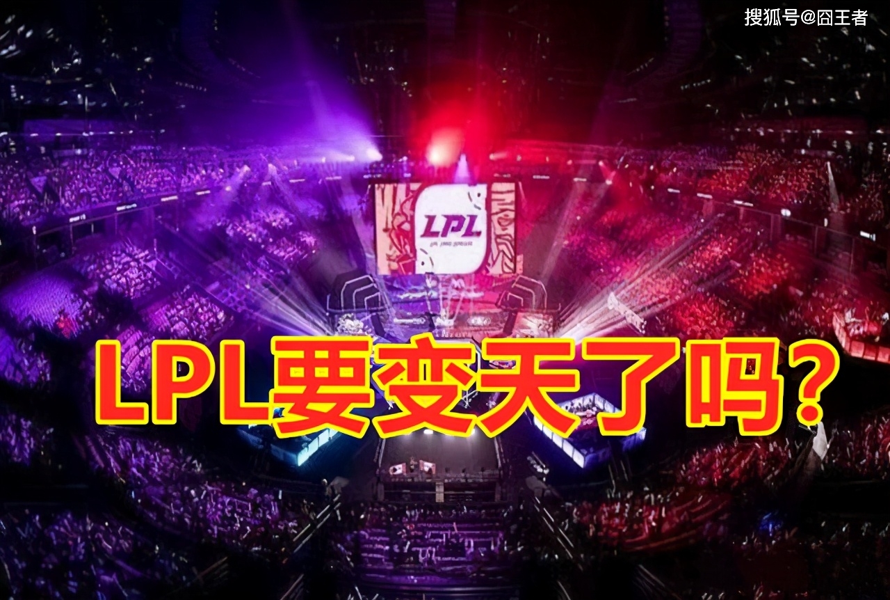 lpl2018msi总决赛Mvp，英雄联盟2018msi总决赛完整视频？
