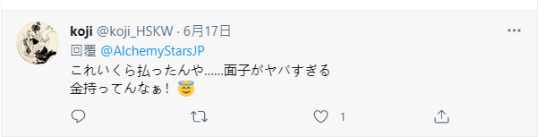 极光|《白夜极光》，赢下腾讯二次元首胜？