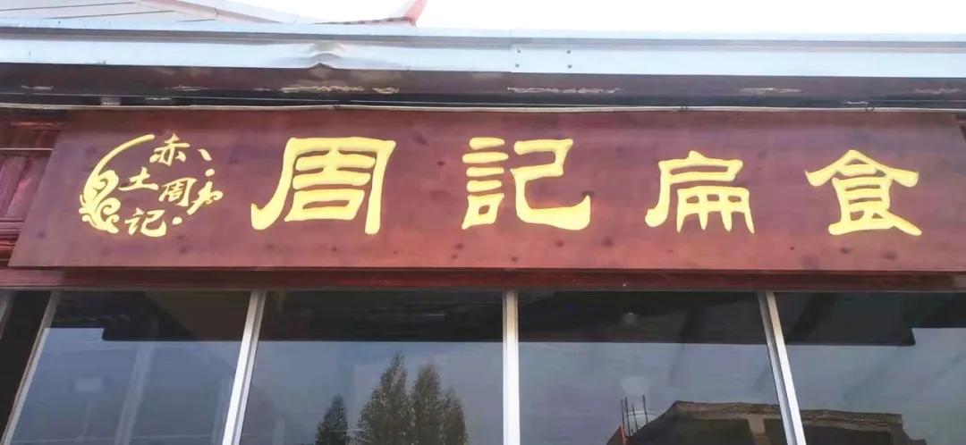 厦门小吃排行榜_厦门特色小吃有哪些揭秘厦门绝佳小吃榜单(2)