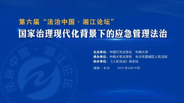 中华文化促进会属于什么级别单位 618693ba5d7049bc9d66ab60821e394c.jpeg