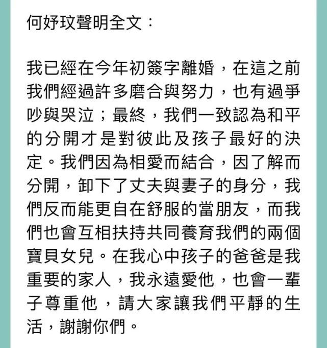 何玉简谱_重庆何玉柏图(2)