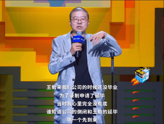 脱口秀大会呼兰内卷 8919a02d7ebf4caa9f37a70b1a6d2d56.png