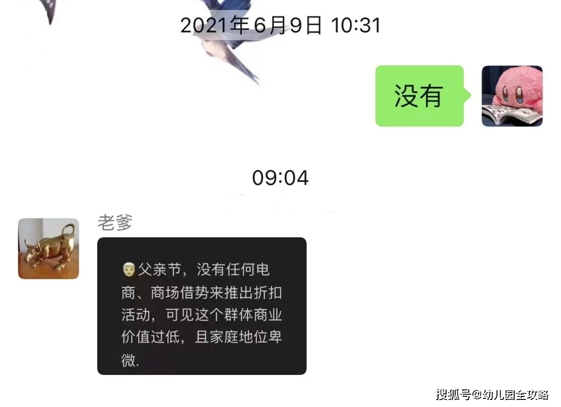 父什么亲成语_成语故事简笔画(2)