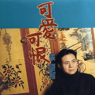 1998年,台湾新电影时代知名导演万仁拍了他"超级"三部曲的最后一部