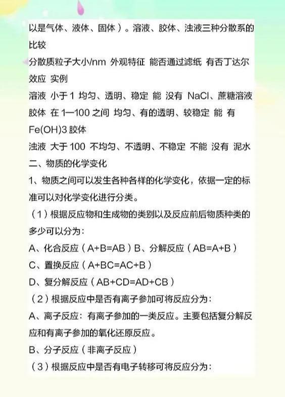 b791edfa2ba843fc93ba645f9960c40e.jpeg