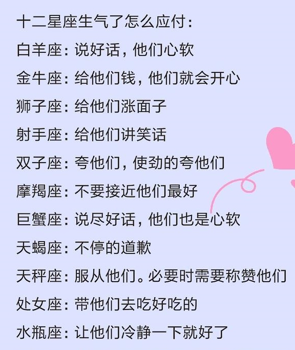 什么血型适合当大官命 O型血更容易出领导？揭开血型与仕途的千年迷思