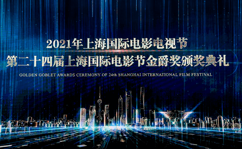 创办于1993年的上海国际电影节,是中国唯一的国际a类电影节,让无数