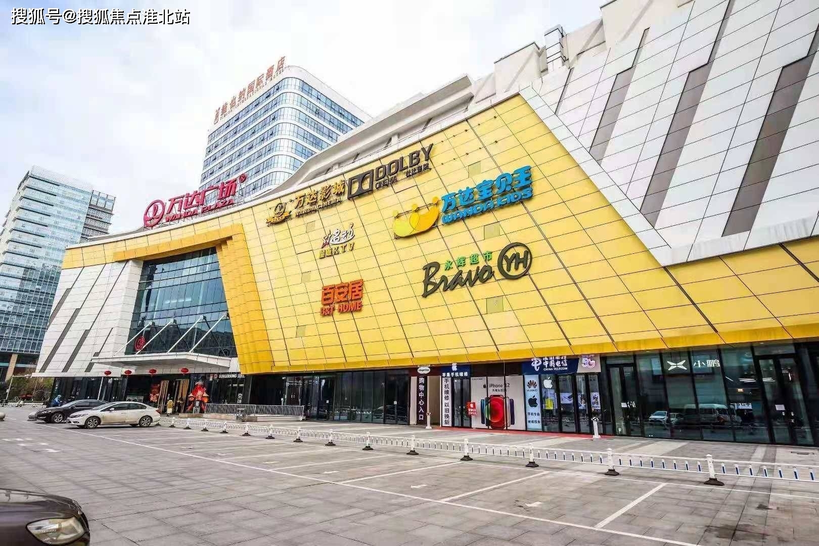 嘉兴龙鼎万达广场商铺官方网站欢迎您