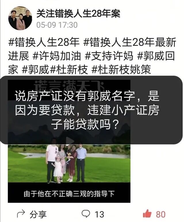 许敏最新发声:要为姚策找真相,到底几号出生的,又是怎样去世的_郭威