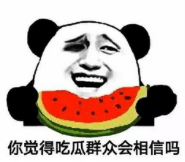 各种夫妻cp图片表情包 2e271e6d7dac4584bdd9cd78fac32c8b.png