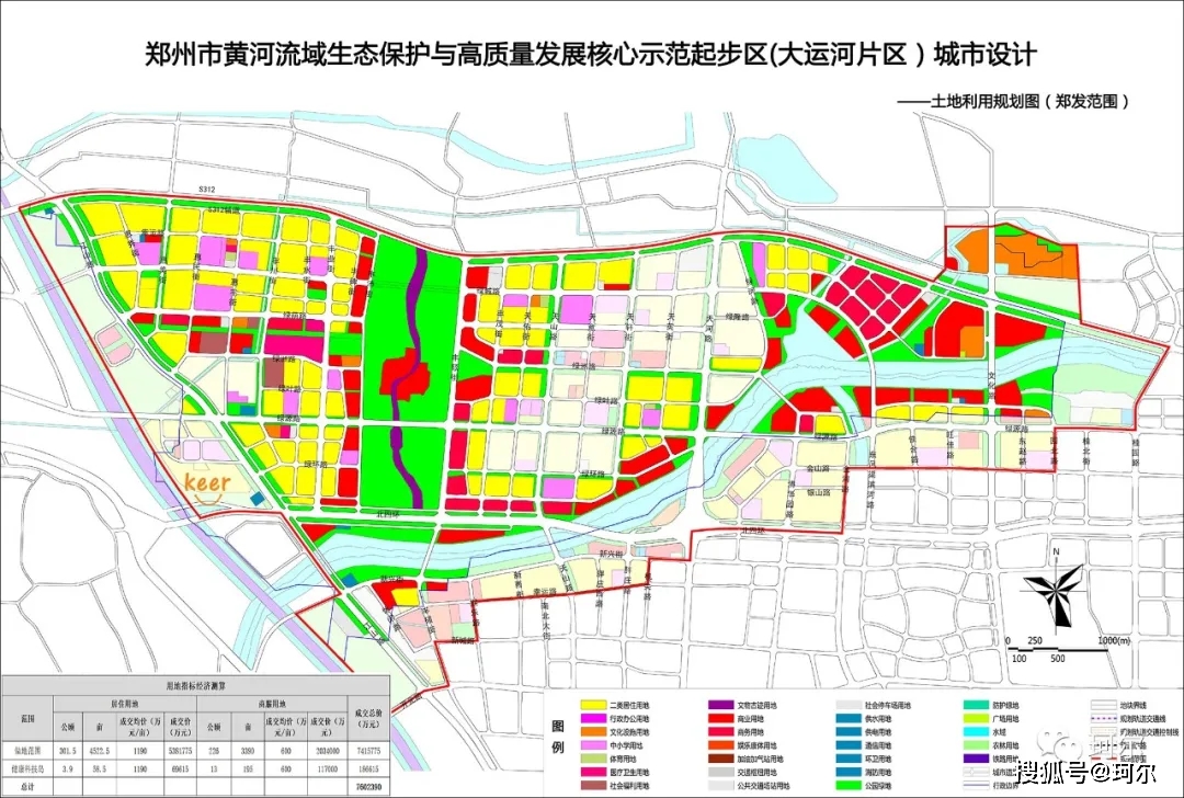 上街區東虢湖核心板塊用地規劃圖▲南動-黃帝千古情核心板塊用地規劃