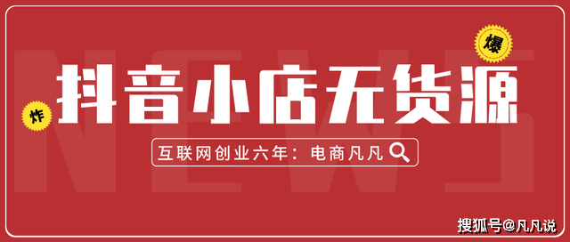 爱采购有哪些货源 6410ca388c494d15b8033365587c2766.png