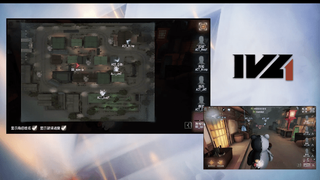 先知|第五人格2021IVL夏季赛常规赛 ACT vs GG 第一局