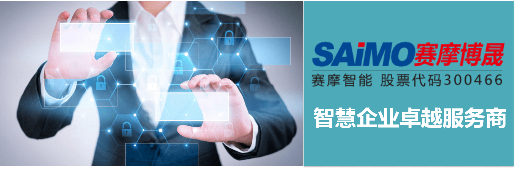 一篇文章告诉你，什么是真正的煤炭智慧园区？