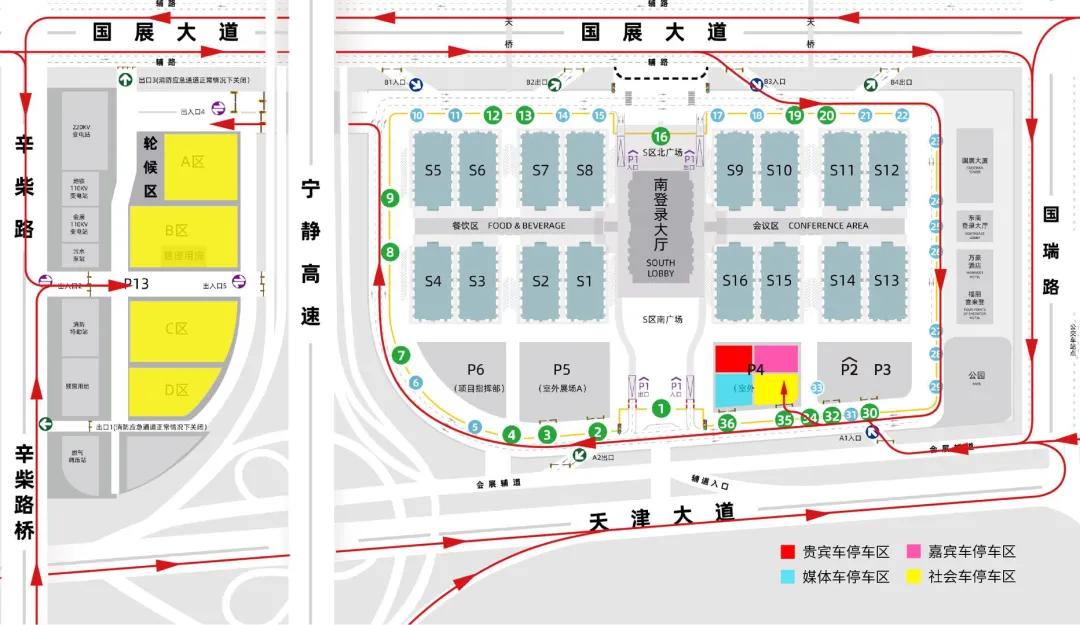 天津|GIB交通攻略|速来领取交通指南，安心逛展不迷路！